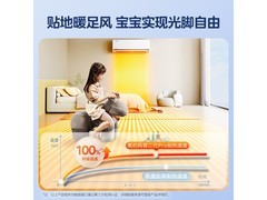 美的风尊二代PRO空调大1.5匹