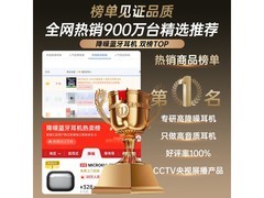 迈凯亚主动降噪蓝牙耳机