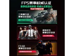 迈凯亚电竞耳机京东特惠，低至302元