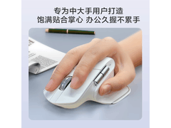 京造M3 Elite鼠标宣白款