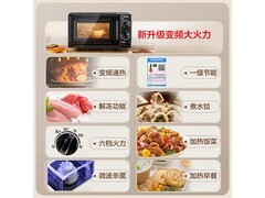 格兰仕变频微波炉307元