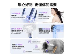 京东美的星光紫负离子吹风机低至127元