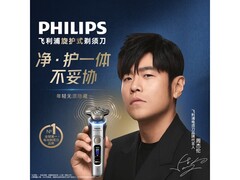 飞利浦XP9404/31剃须刀2962元