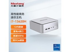 大唐双盘迷你主机i7仅1999