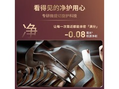 飞利浦XP9407/39剃须刀京东优惠热卖