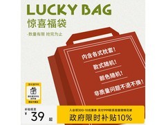 MIDO HOUSE纯棉100支枕套换购低至19.9元