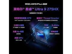 ROG枪神9 Plus超竞版直降2500