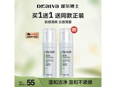 瑷尔博士洁颜泡100ml×2