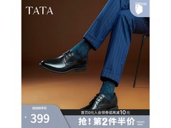 16号0点抢他她男士绒里正装鞋5折低至239元