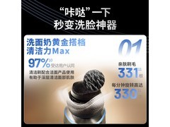 飞利浦XP9214/56BP剃须刀直降498元