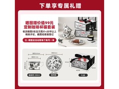 摩飞2L电热水壶限时特惠