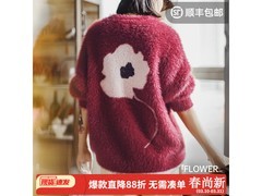 马登女士仿水貂毛衣一件五折79.9元