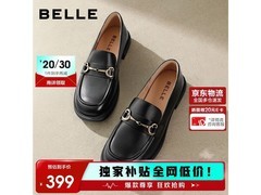 百丽马衔扣乐福鞋直降278元