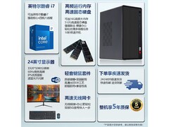 华硕台式电脑主机1399元五年质保