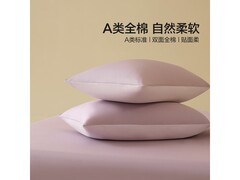 水星家纺A类全棉床品组合低至39元