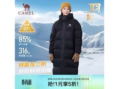骆驼三防羽绒服A34CR07701限时5折