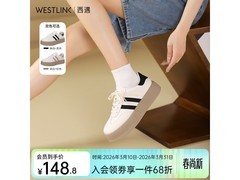 西遇厚底德训鞋女V0046718仅79.5元