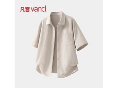 凡客短袖衬衫79元抢