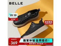 百丽复古板鞋A2259CM5，16号0点219元