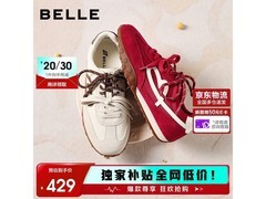 百丽德训鞋JD026AM6直降330元