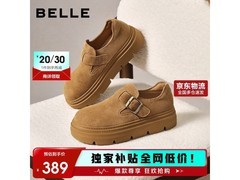 百丽复古勃肯鞋JD009CM5特惠