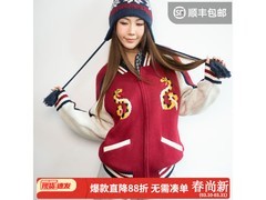 马登横须贺毛针织开衫五折