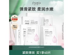 法兰琳卡玻色因山茶花面膜