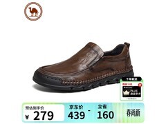骆驼浅棕皮鞋16日京东5折抢，仅155元