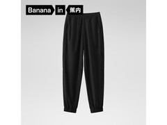 蕉内男士束脚休闲裤16日5折仅99.5元