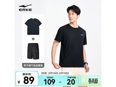 鸿星尔克运动套装，3.16五折69元包邮