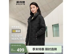 波司登鹅绒短款羽绒服直降310元