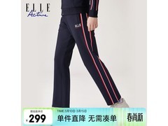 ELLE Active女款运动长裤限时5折