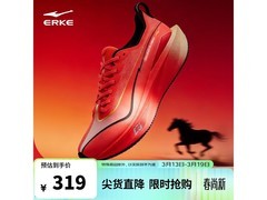 鸿星尔克绝尘5女款跑鞋直降239元！