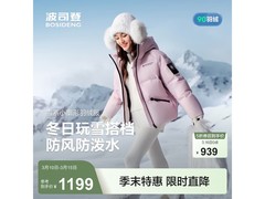 波司登冰雪运动羽绒服5折
