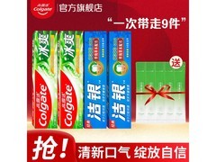 高露洁牙膏组合，到手仅需19.9元！