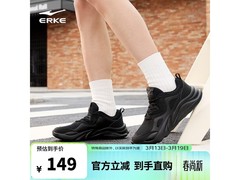 鸿星尔克2025新款男休闲鞋京东5折特惠