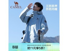 骆驼三防冲锋衣5折抢
