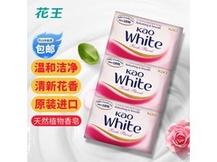 花王white玫瑰红香皂3块装，低至13.75元