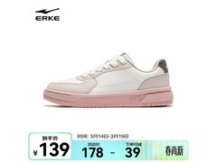 鸿星尔克天和小白鞋女款春新款