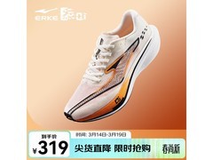 鸿星尔克极风3跑步鞋5折抢