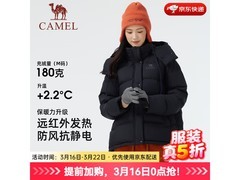 骆驼90%绒子羽绒服，领券5折339元