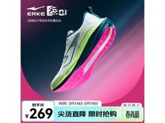 鸿星尔克绝尘3跑步鞋5折特惠