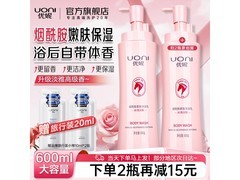 优妮烟酰胺沐浴露600g