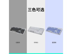 罗技K98M珍珠白键盘直降20元带回家