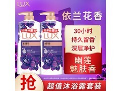 力士幽莲魅肤680g沐浴露2瓶低至36.95元