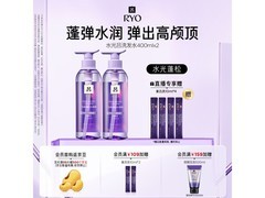 吕水光洗发水400ml 2组合低至85.1元
