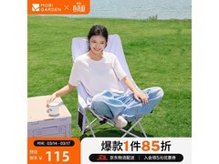 牧高笛薰衣草紫高背月亮椅低至93.51元