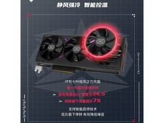 耕升 DLSS 4 显卡京东特惠低至 18514 元