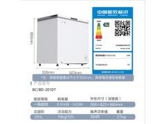美菱201L冰柜京东特惠，低至518元