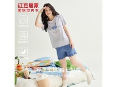 红豆居家纯棉萌趣印花家居服低至42.9元